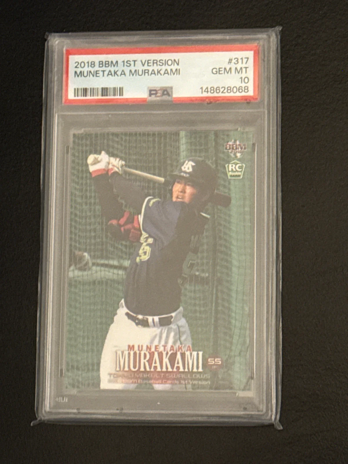 2018 BBM 1st version Munetaka Murakami